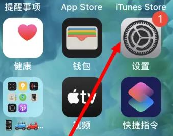 德阳苹果维修服务iPhone如何把safari浏览器换成chrome浏览器 