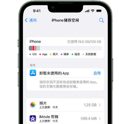 德阳苹果15维修站分享iPhone15电池容量有多少 